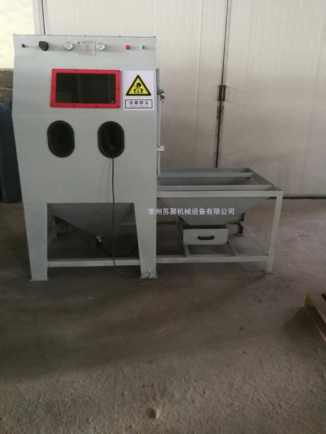 作為一家噴砂機廠家，就來講講噴砂機有什么作用？