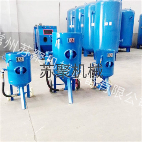 開放式噴砂機(jī)