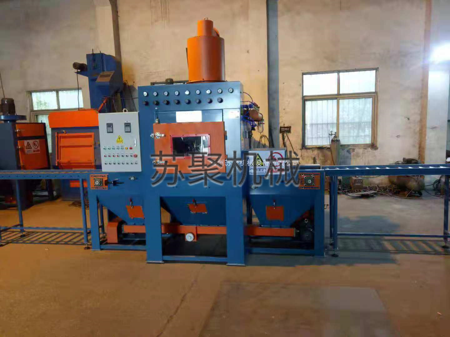 輸送式噴砂機(jī)